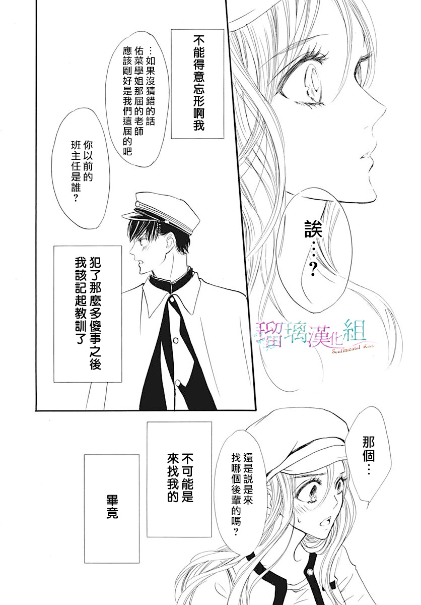第19话7