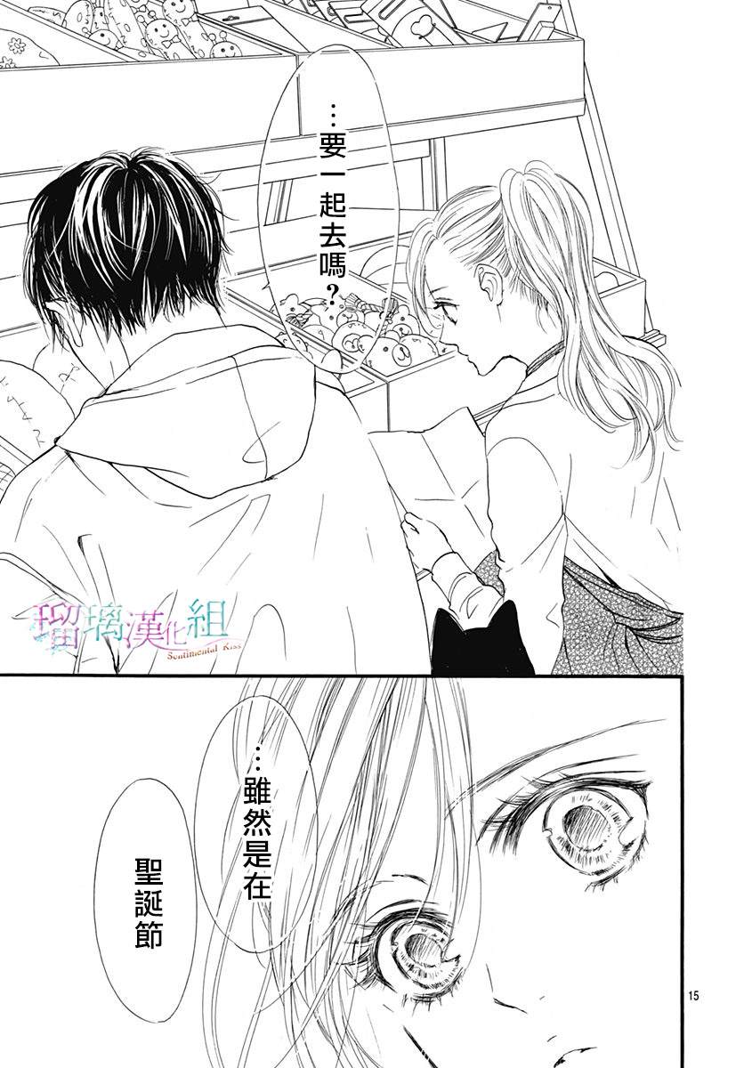 第28话15