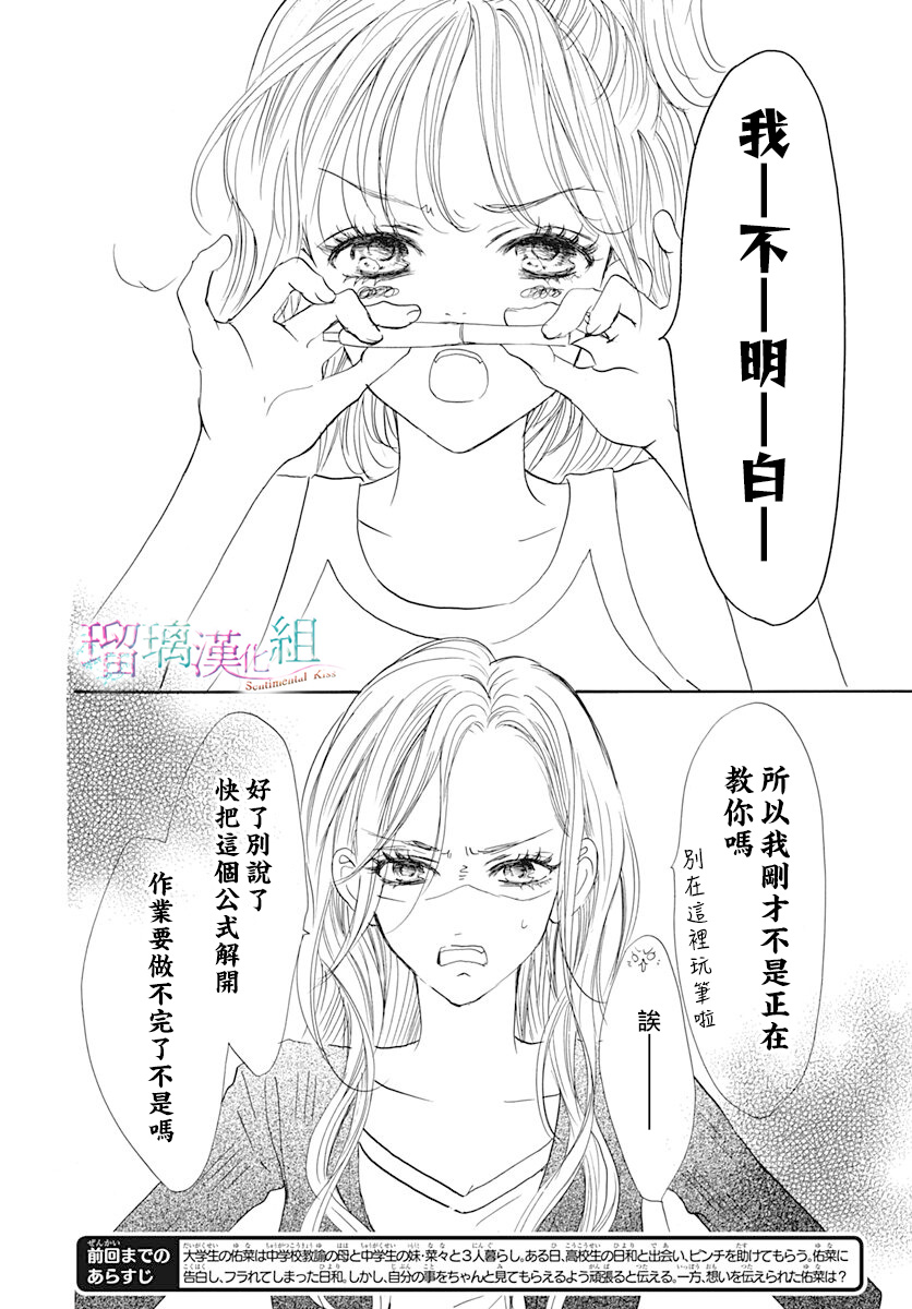 第13话1
