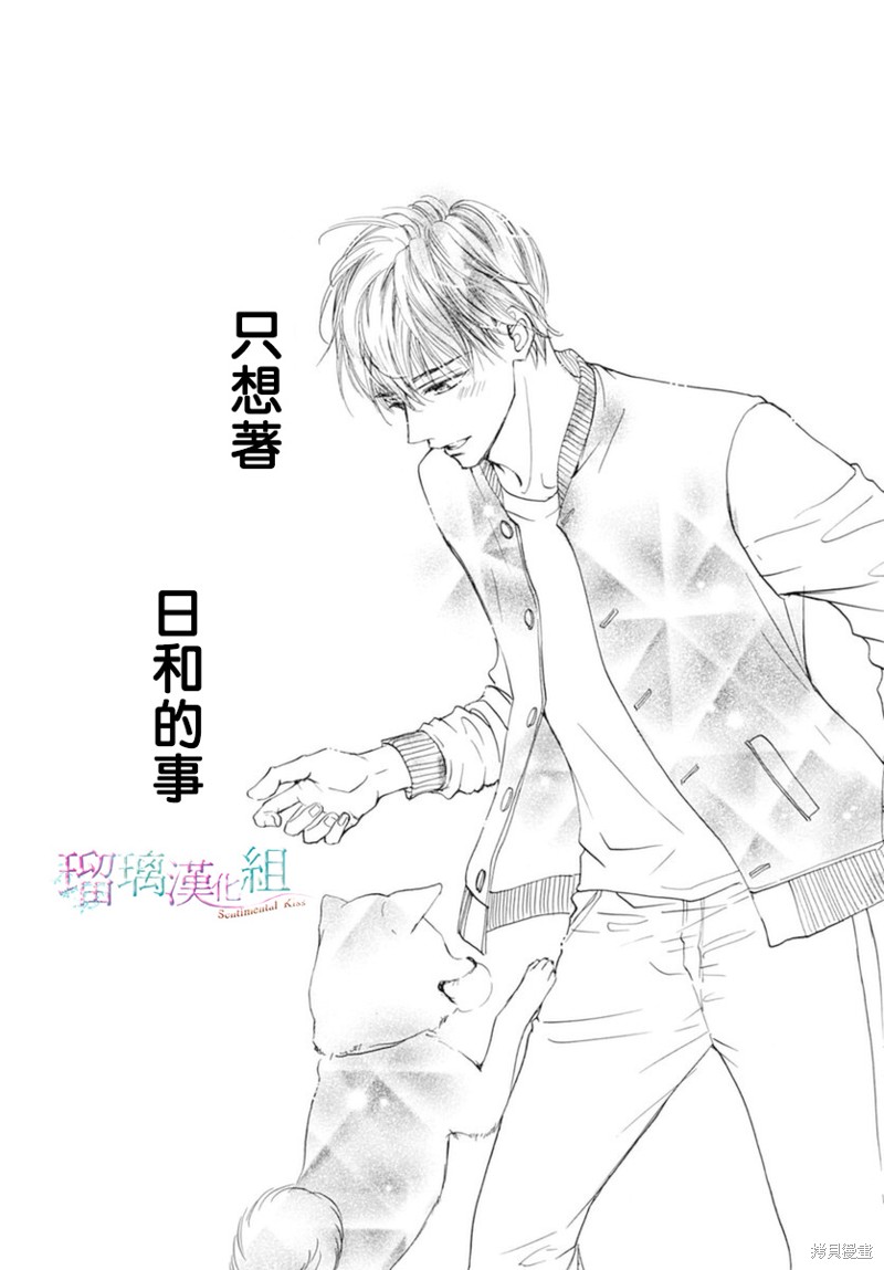 第24话11