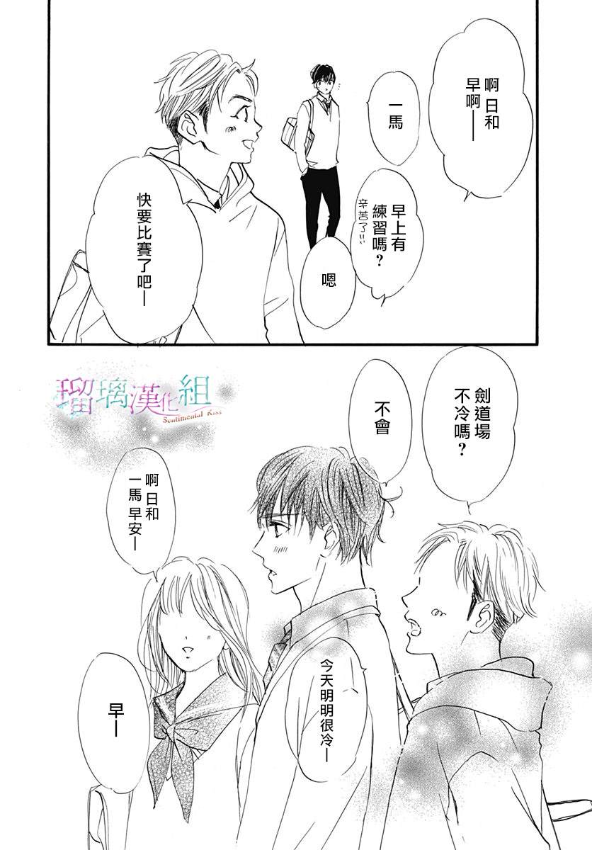 第27话5
