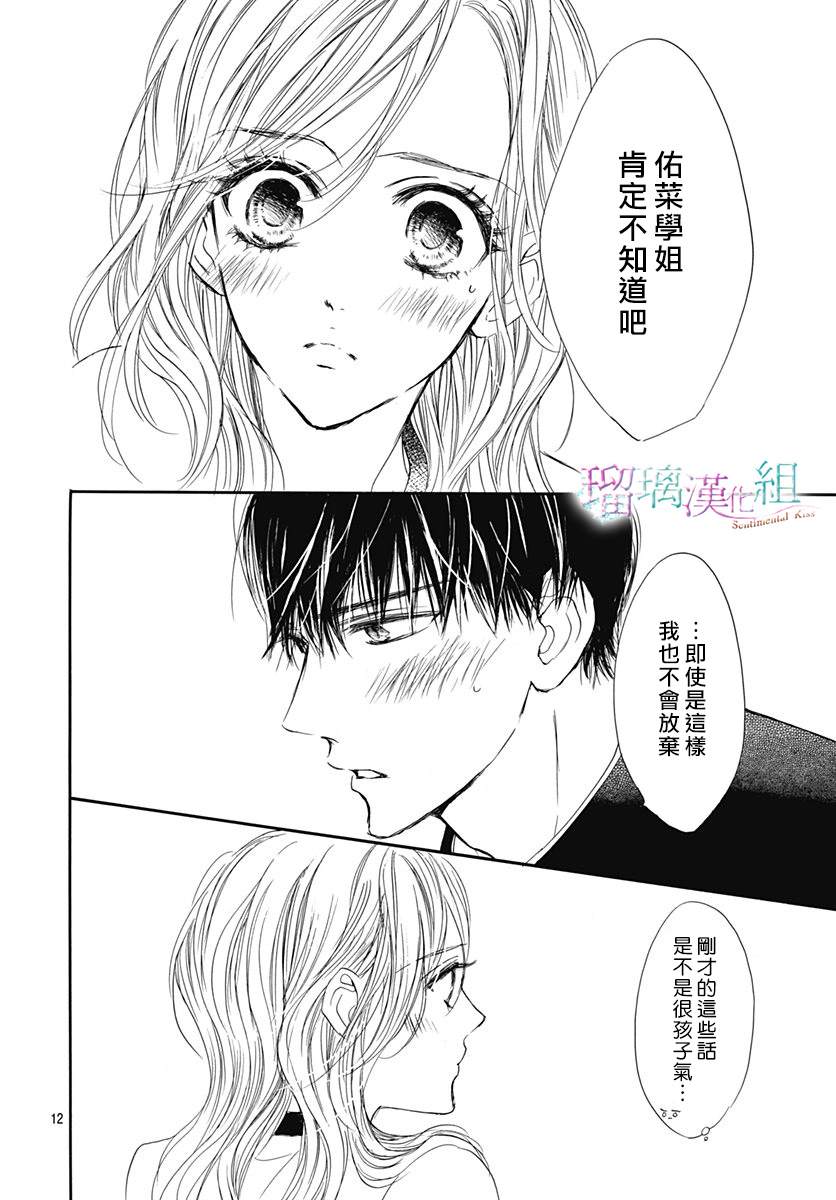 第21话11