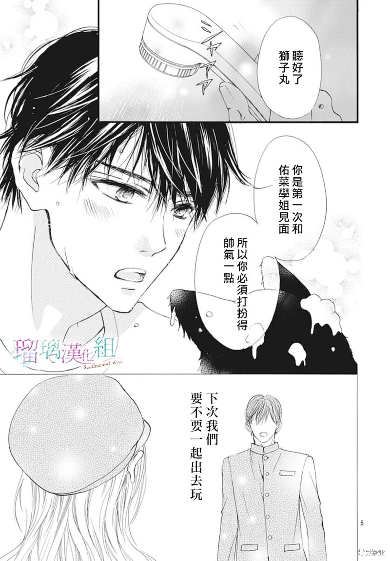 第22话4