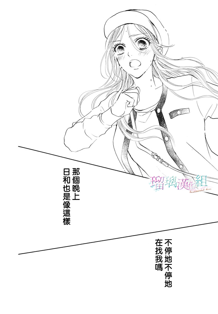 第19话17