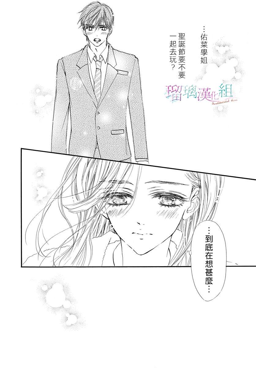 第27话23