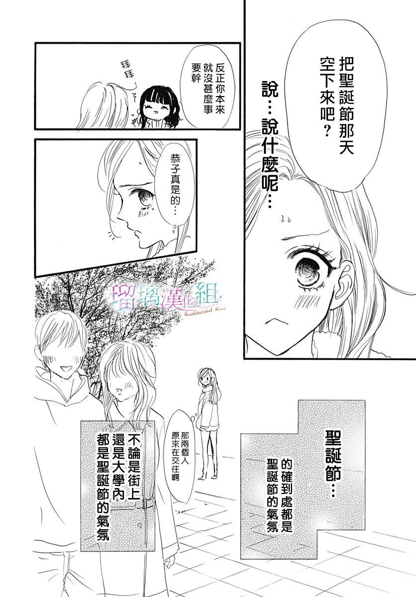 第27话21