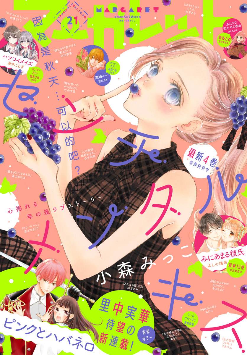 第28话0