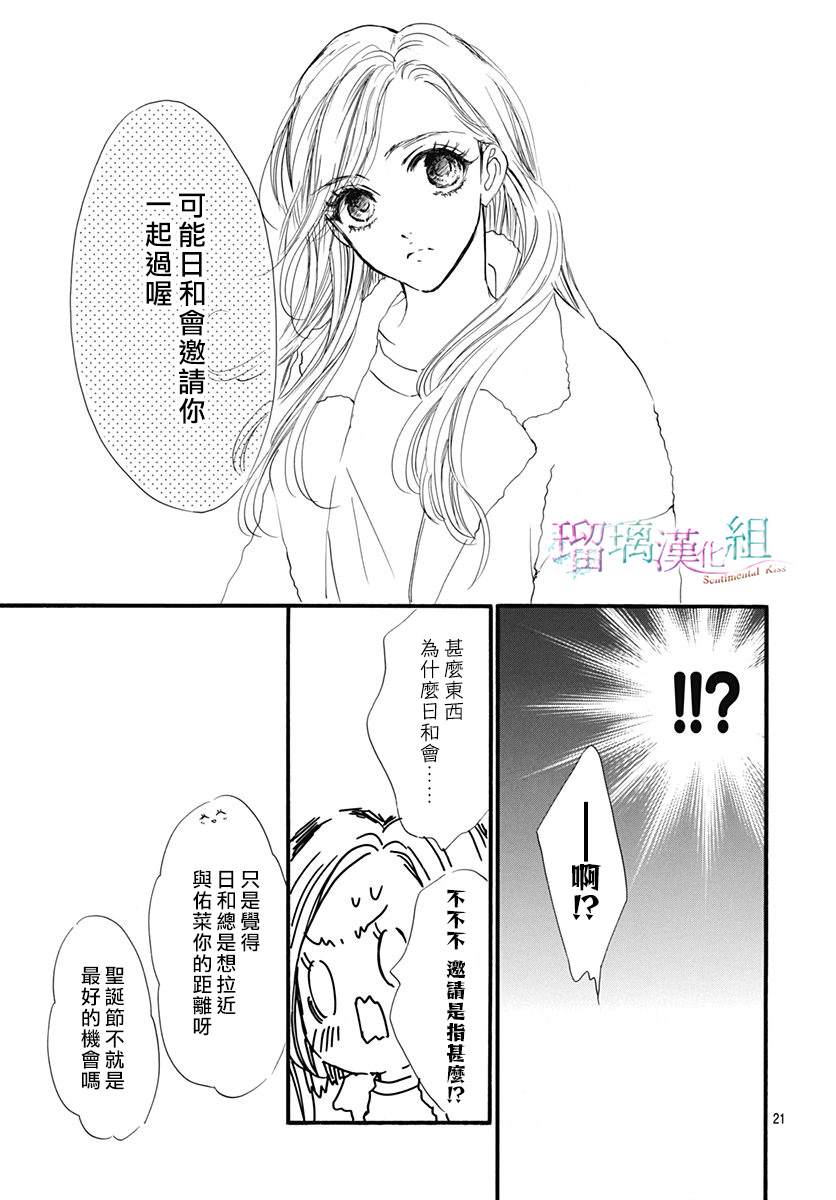 第27话20