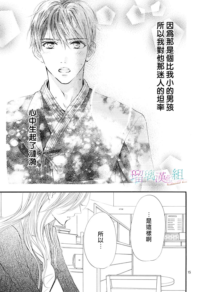 第13话14
