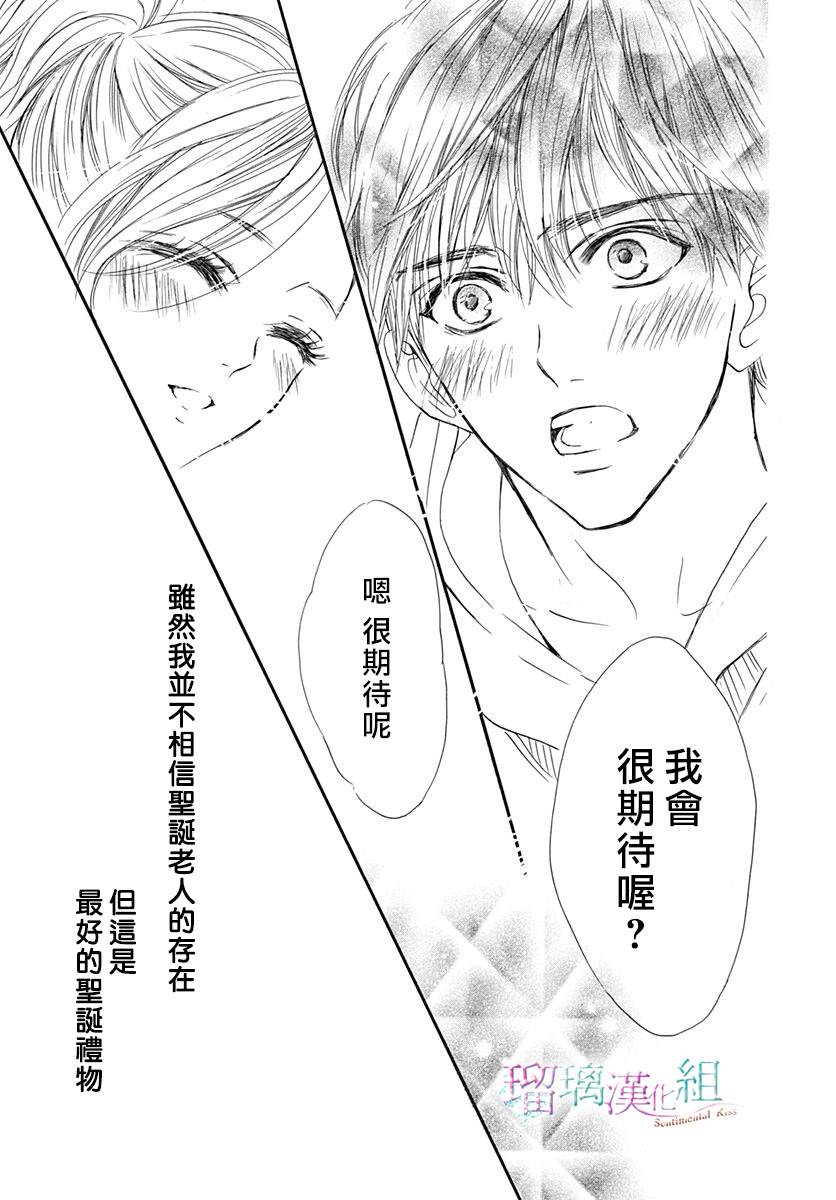 第28话21