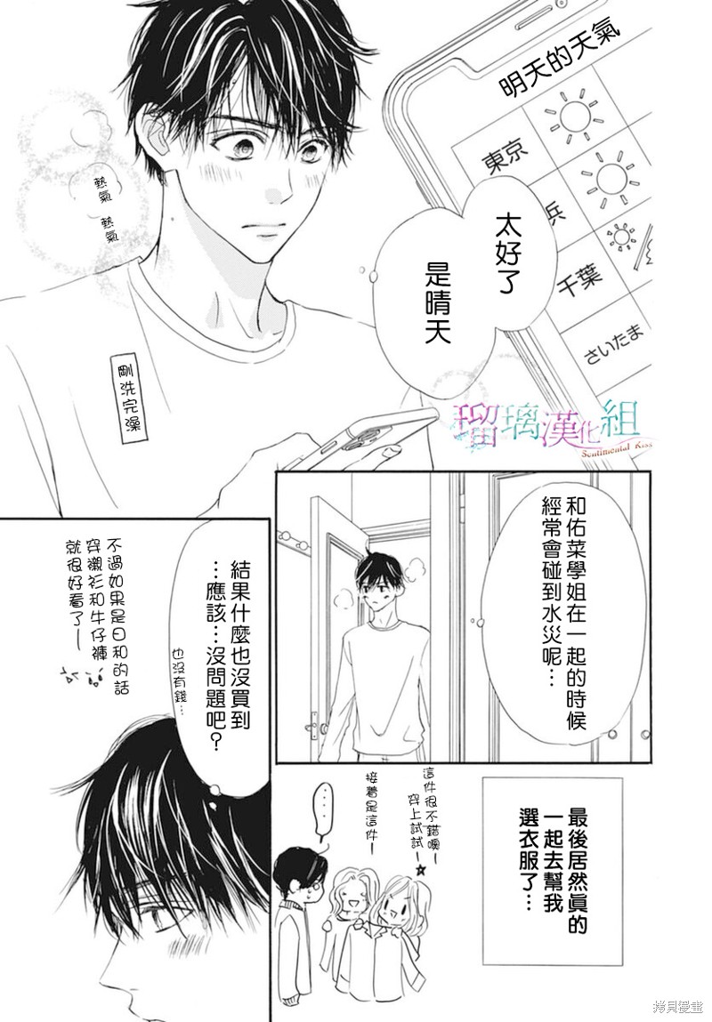 第22话22