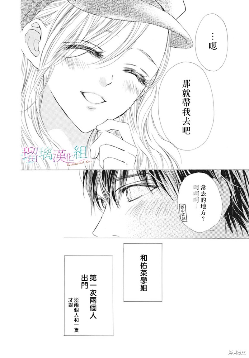 第22话9