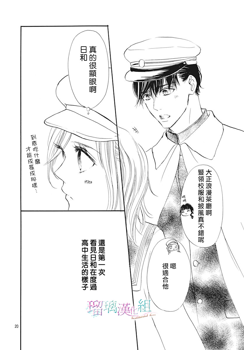 第18话19