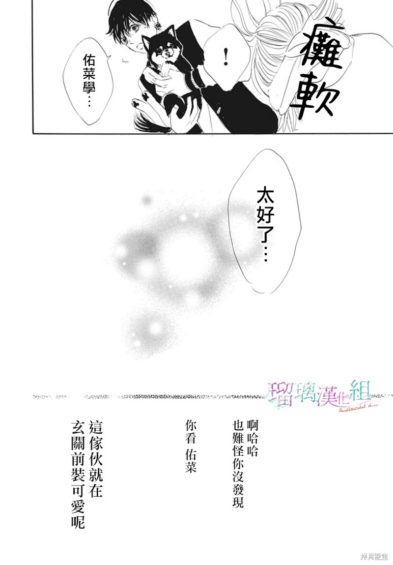 第23话21