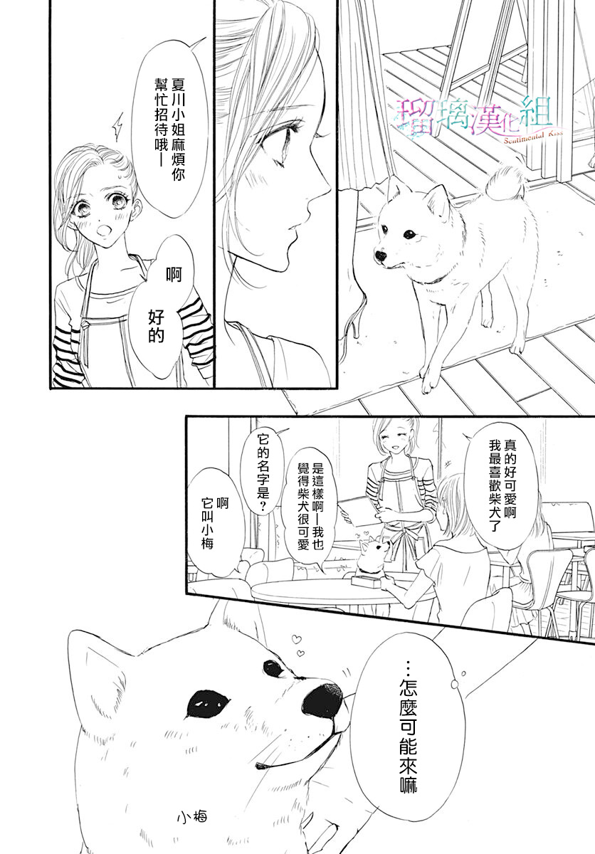 第17话15