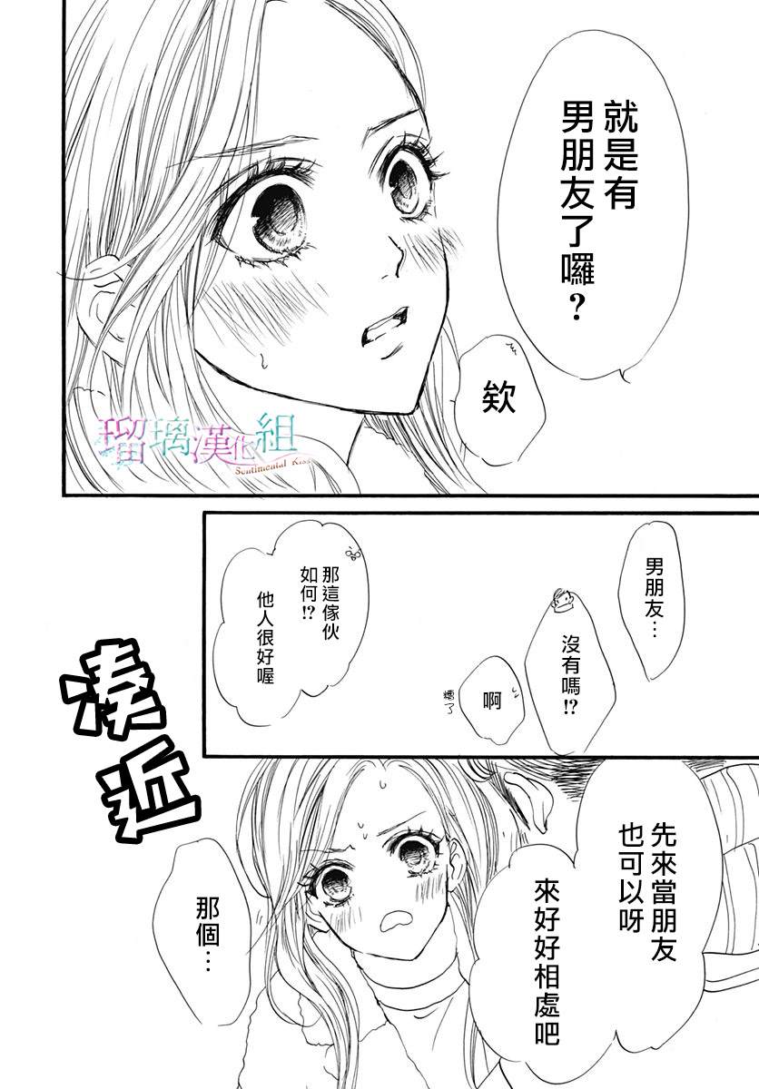 第27话17