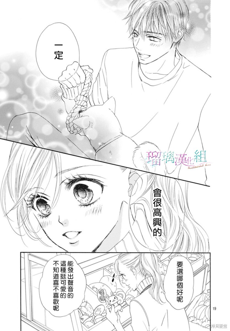第22话18
