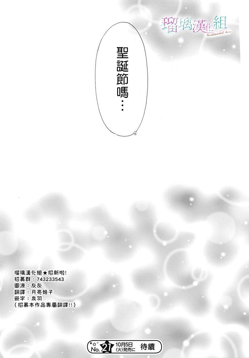 第27话24