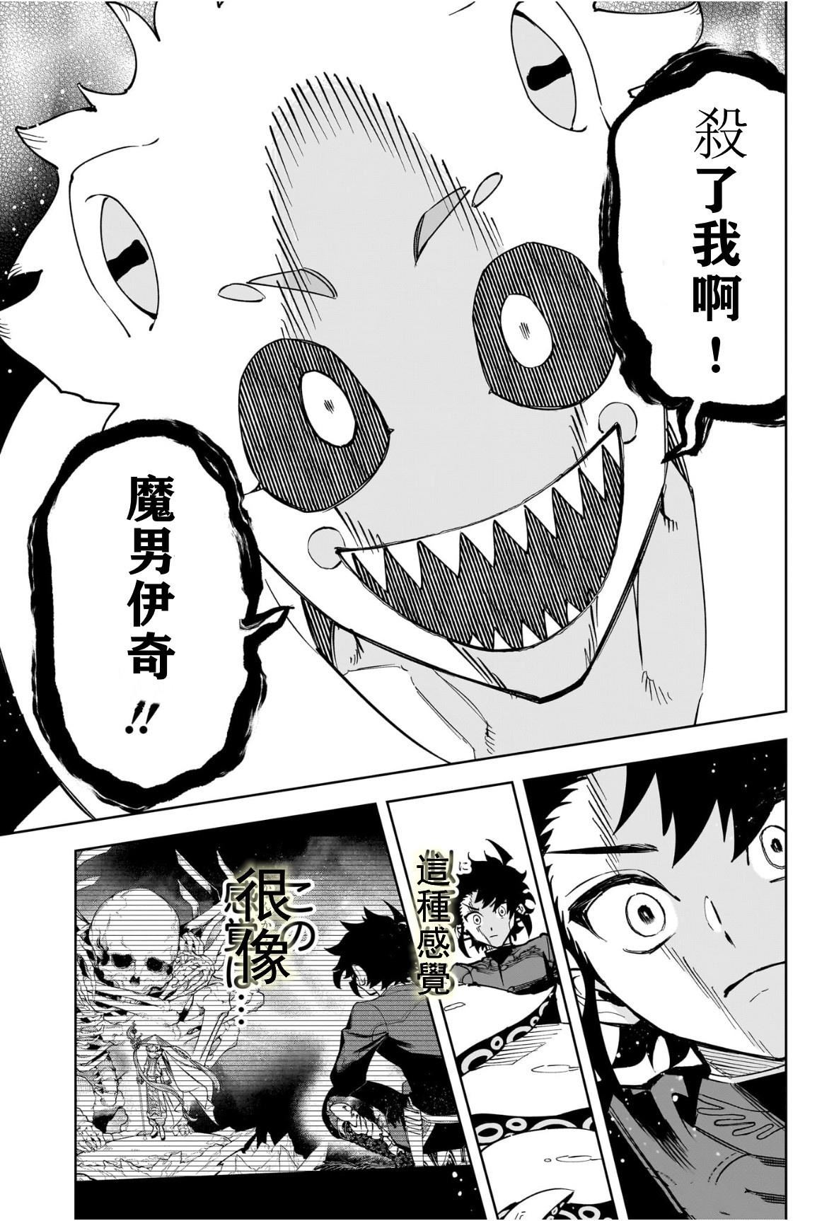 第55话7