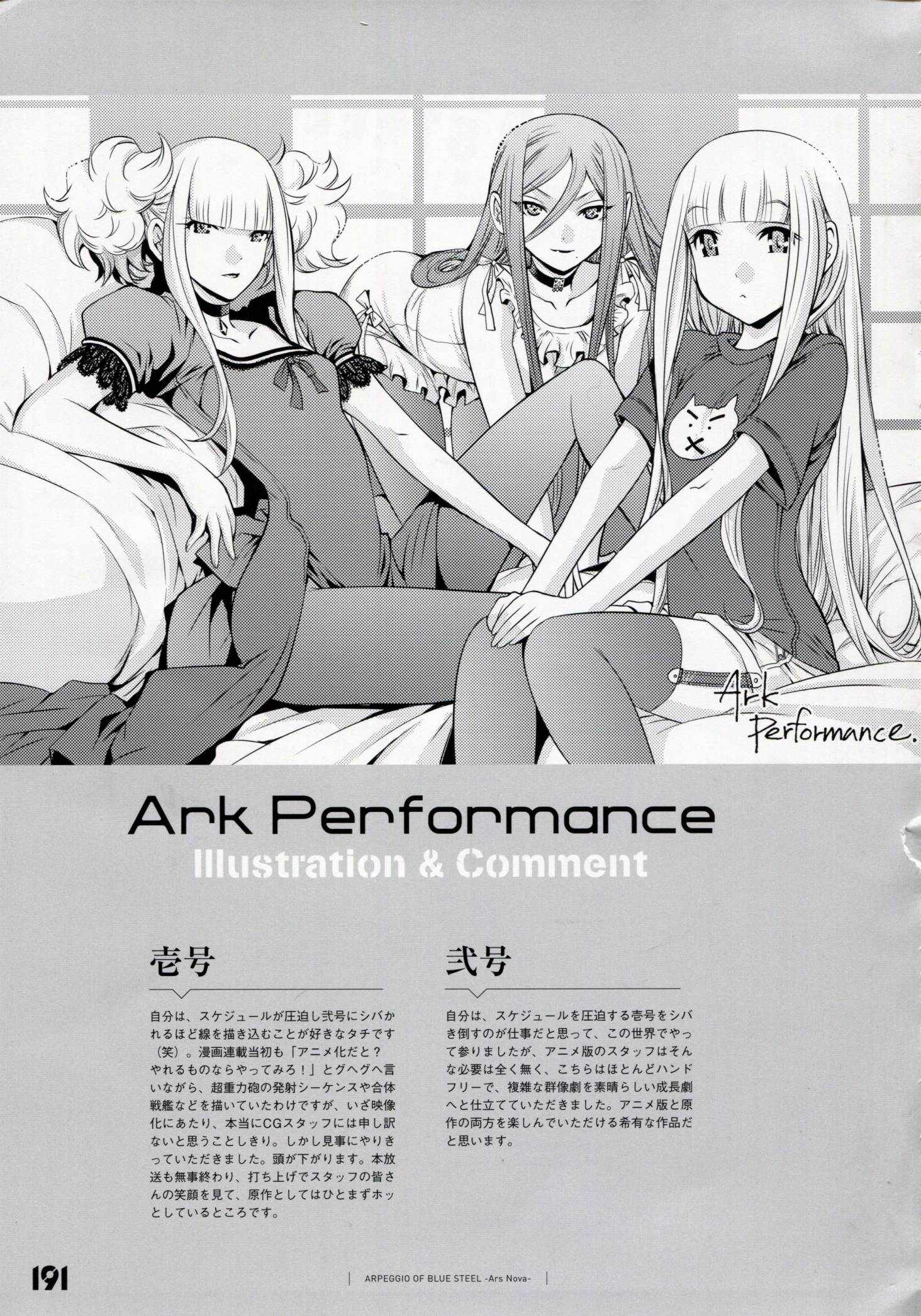 设定资料集197