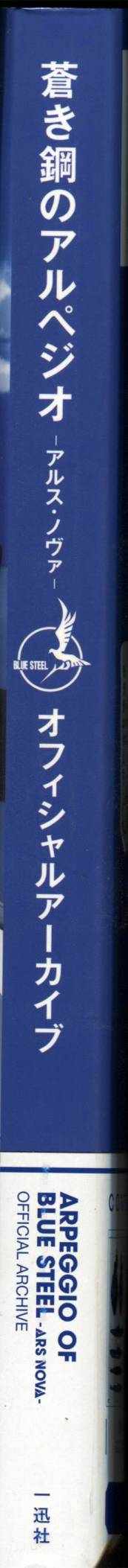 设定资料集1