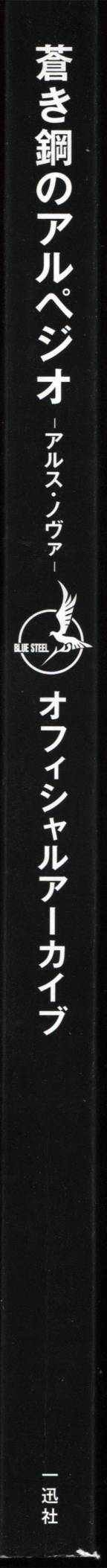 设定资料集6