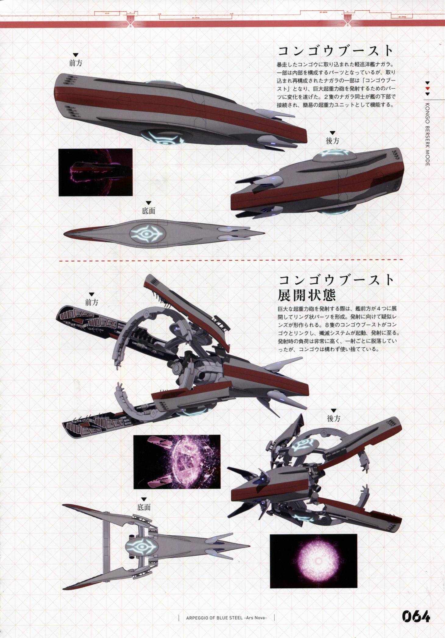 设定资料集70