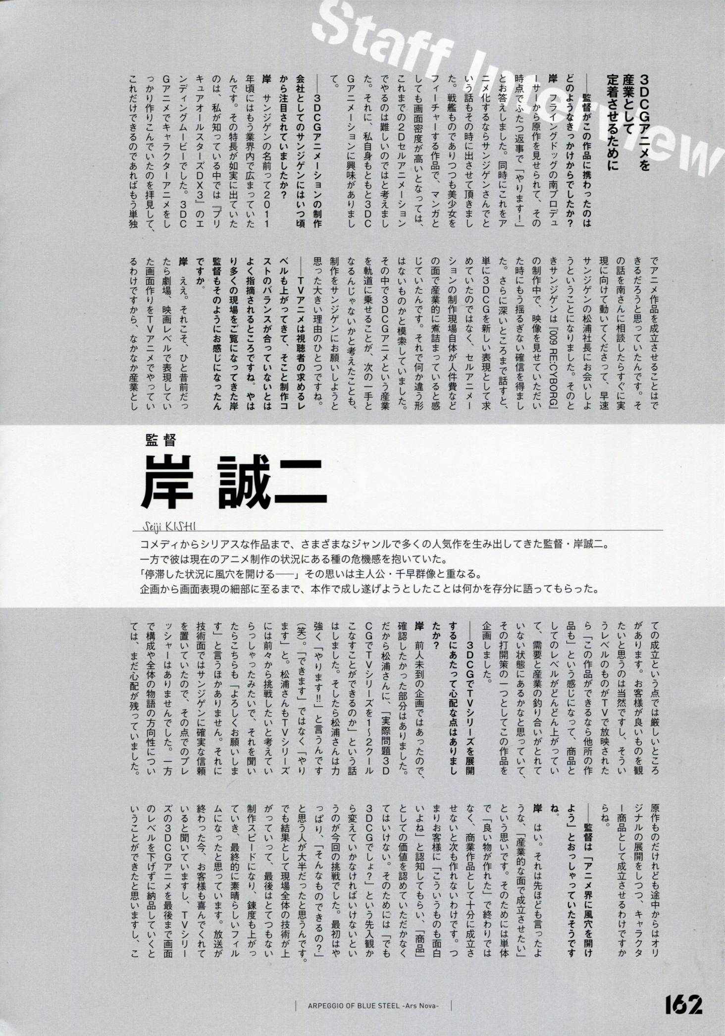 设定资料集168