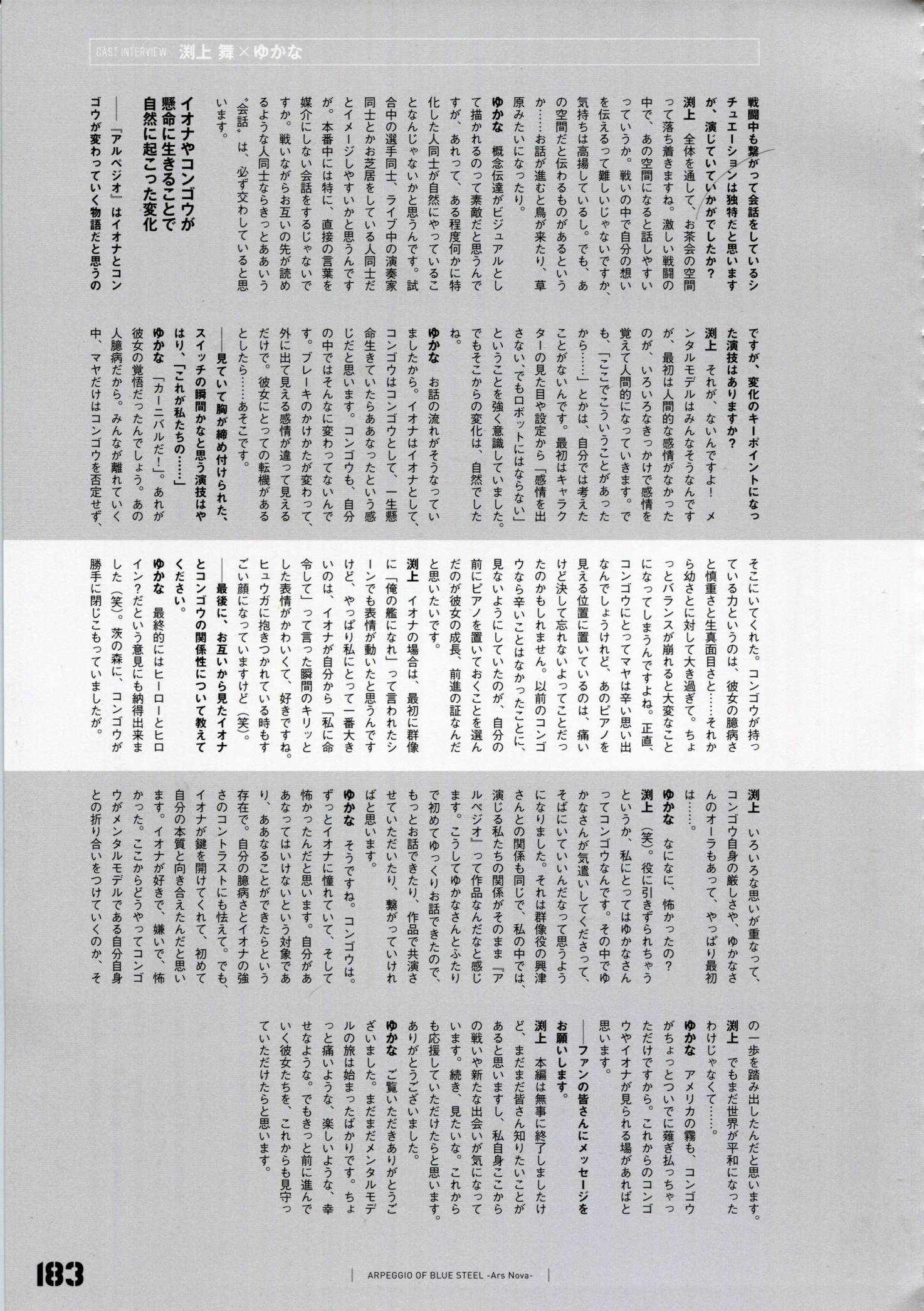 设定资料集189