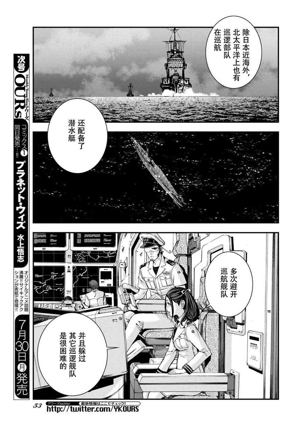 第2话10