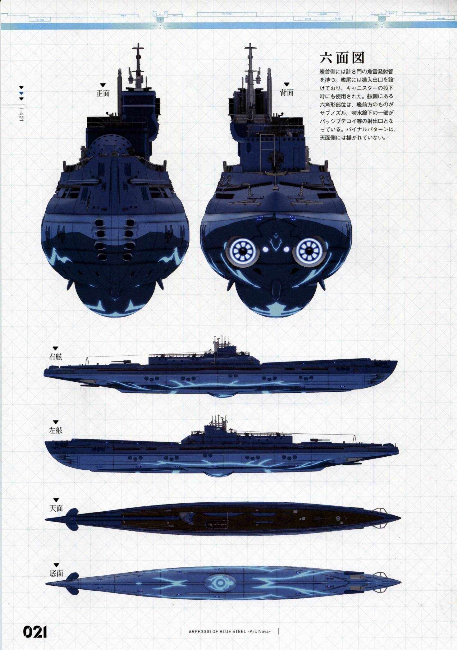 设定资料集28