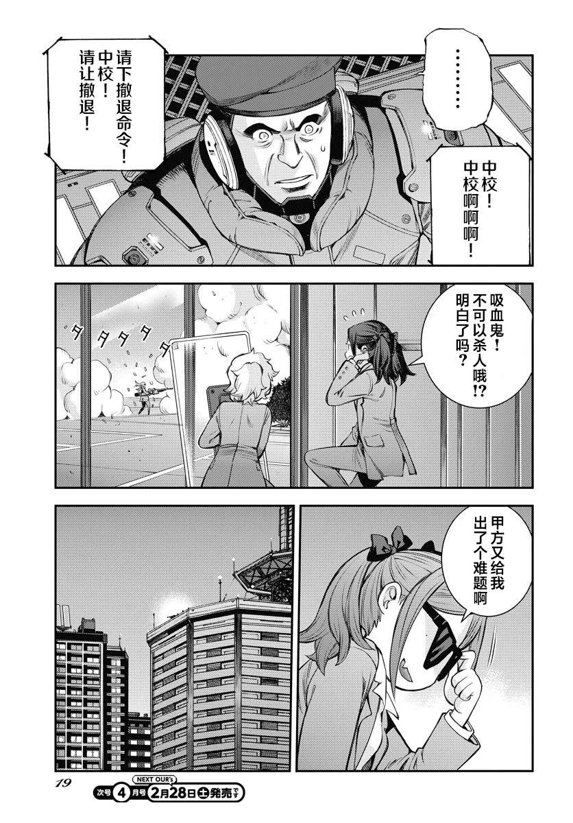 第173话15