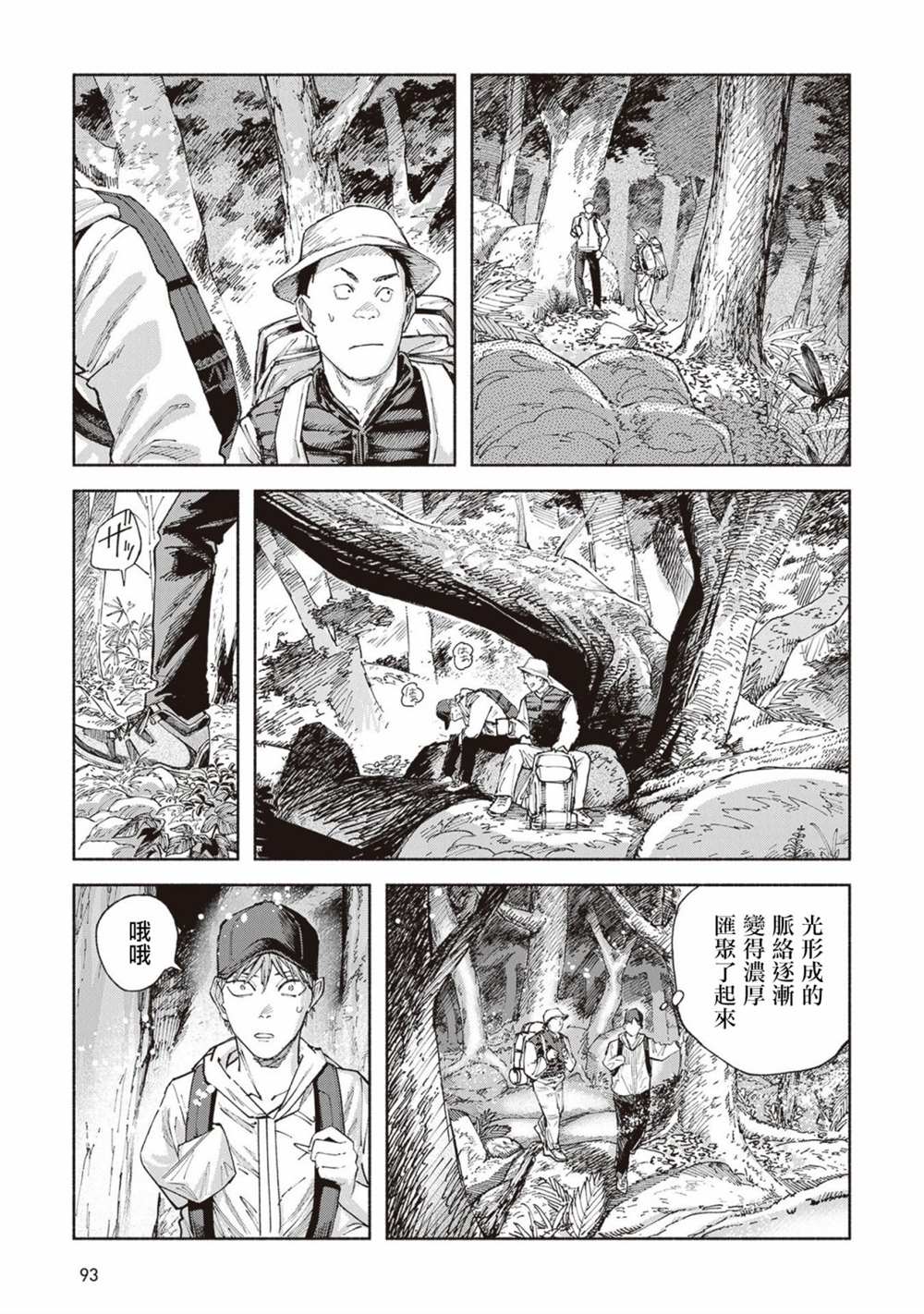 第7话40