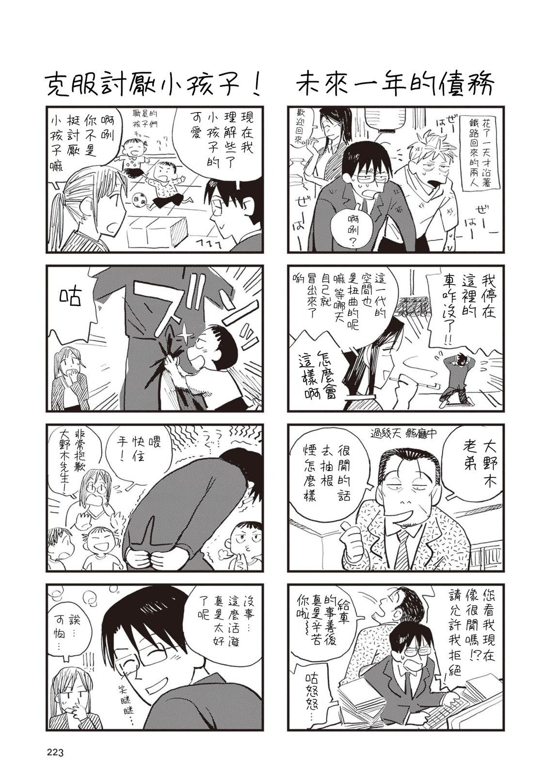 第一卷特典0