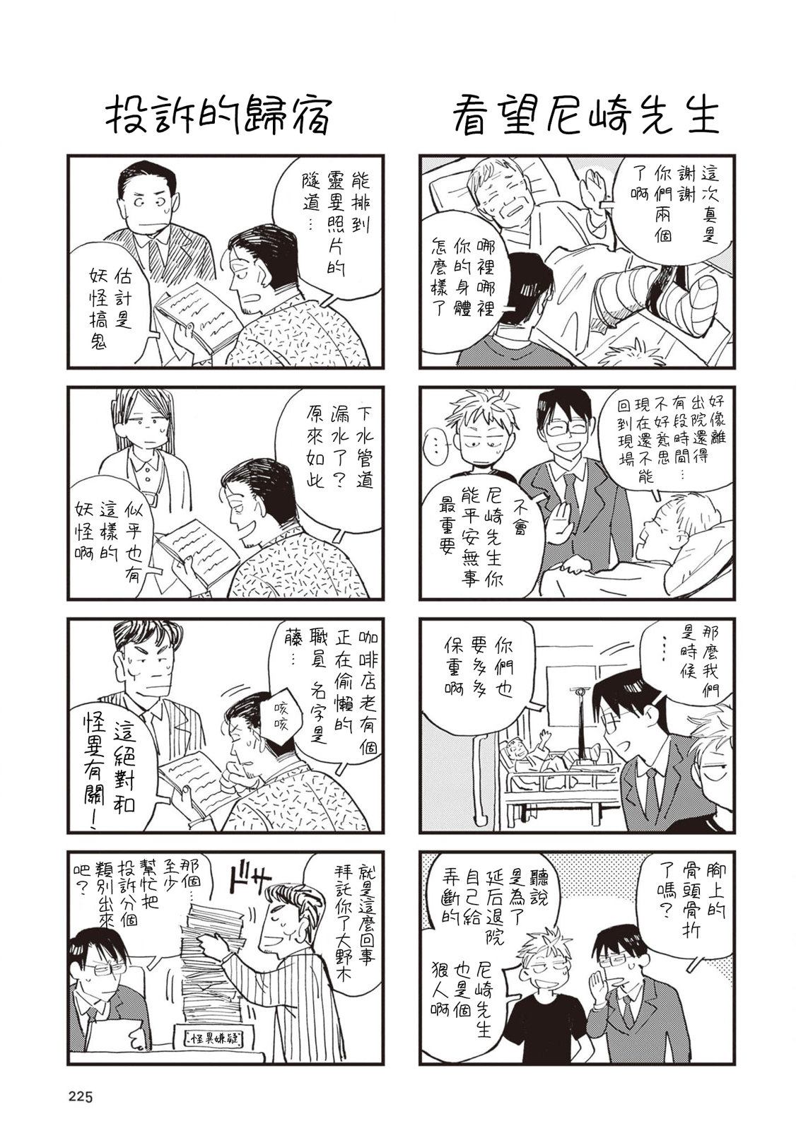 第一卷特典2
