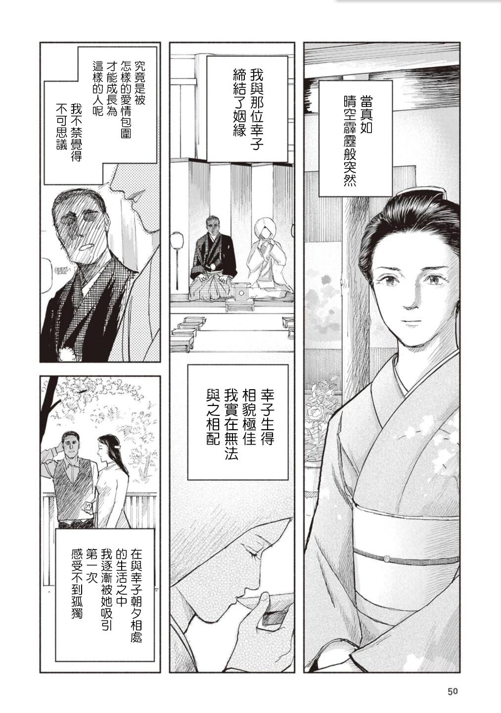 第13话15