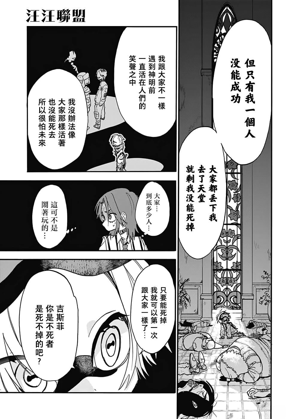 第1话19