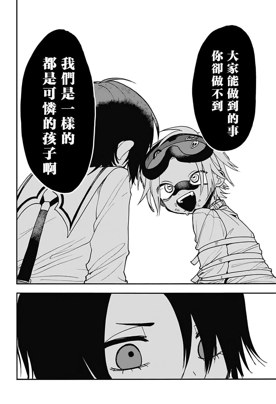 第1话20