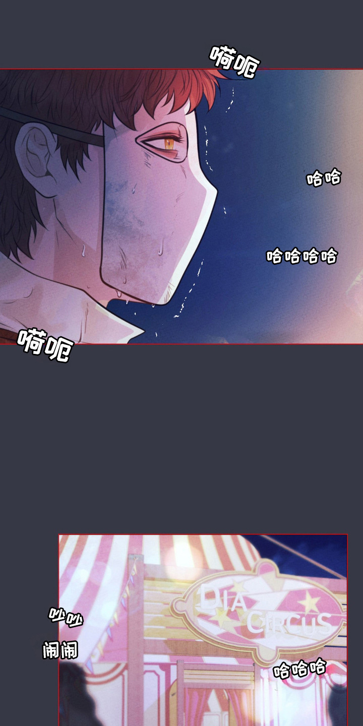 第67话13