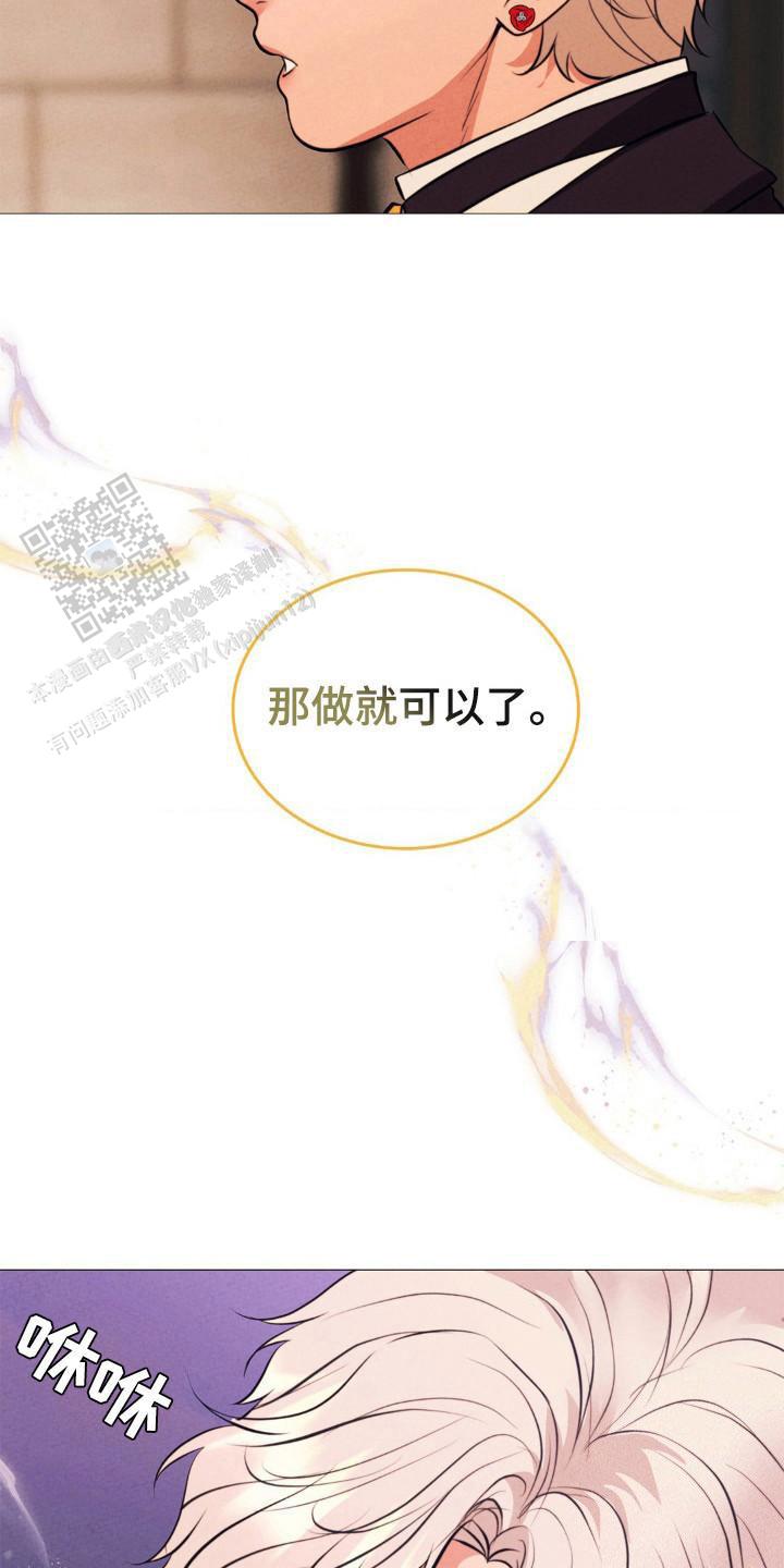 第21话17