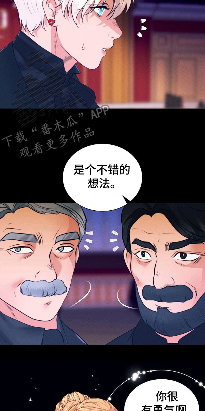 第41话17