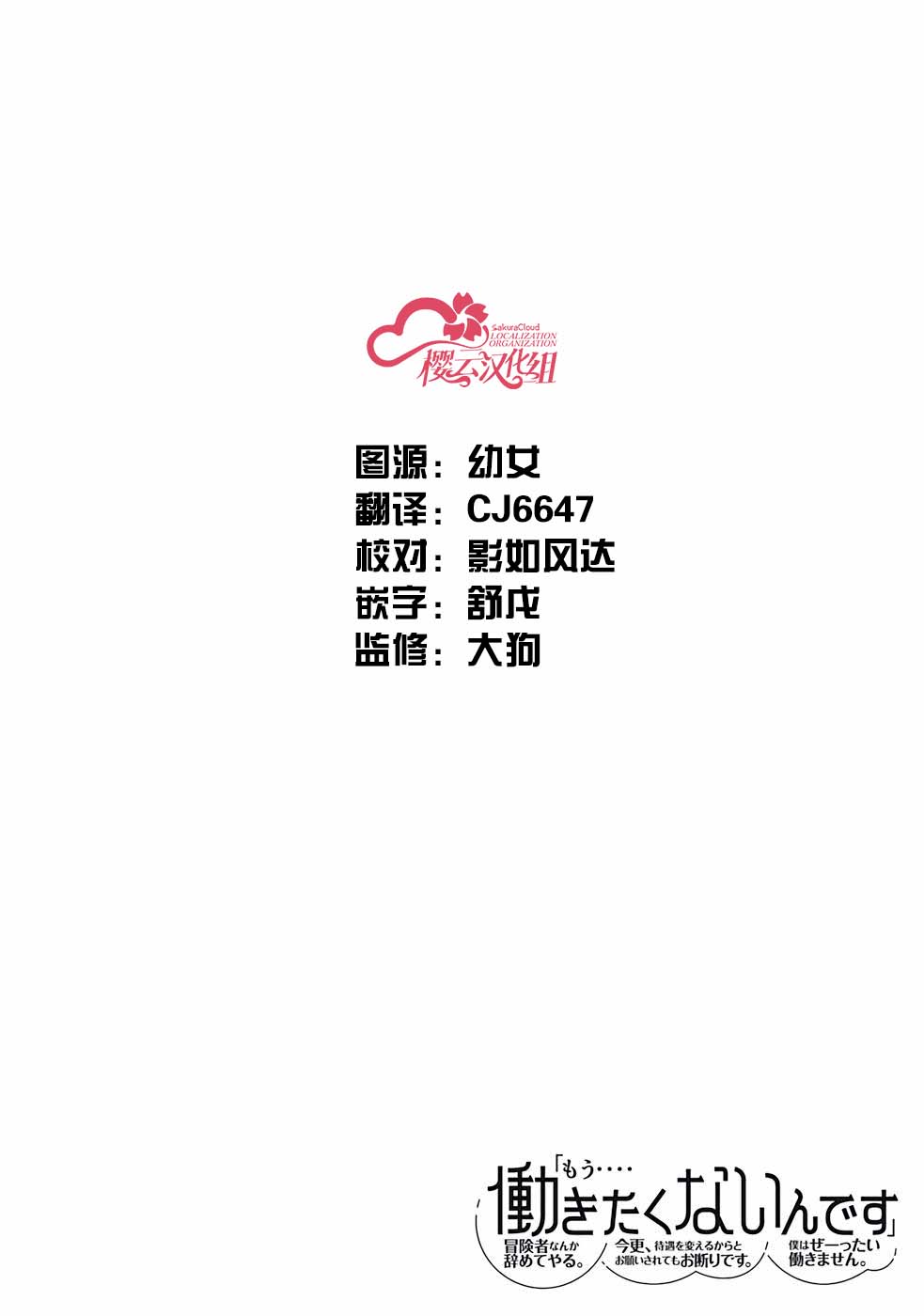 第6话1