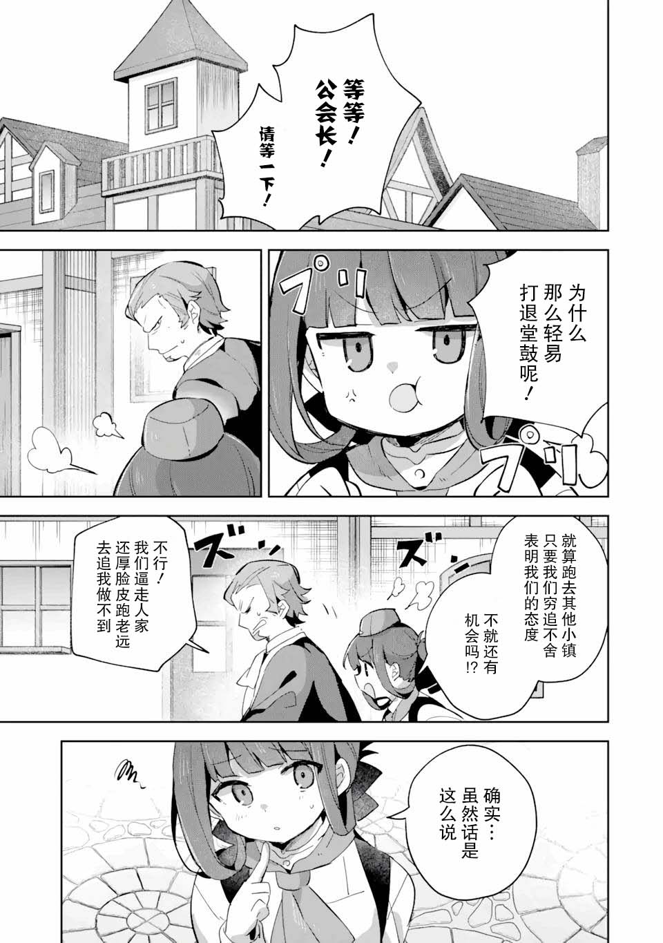 第6话16