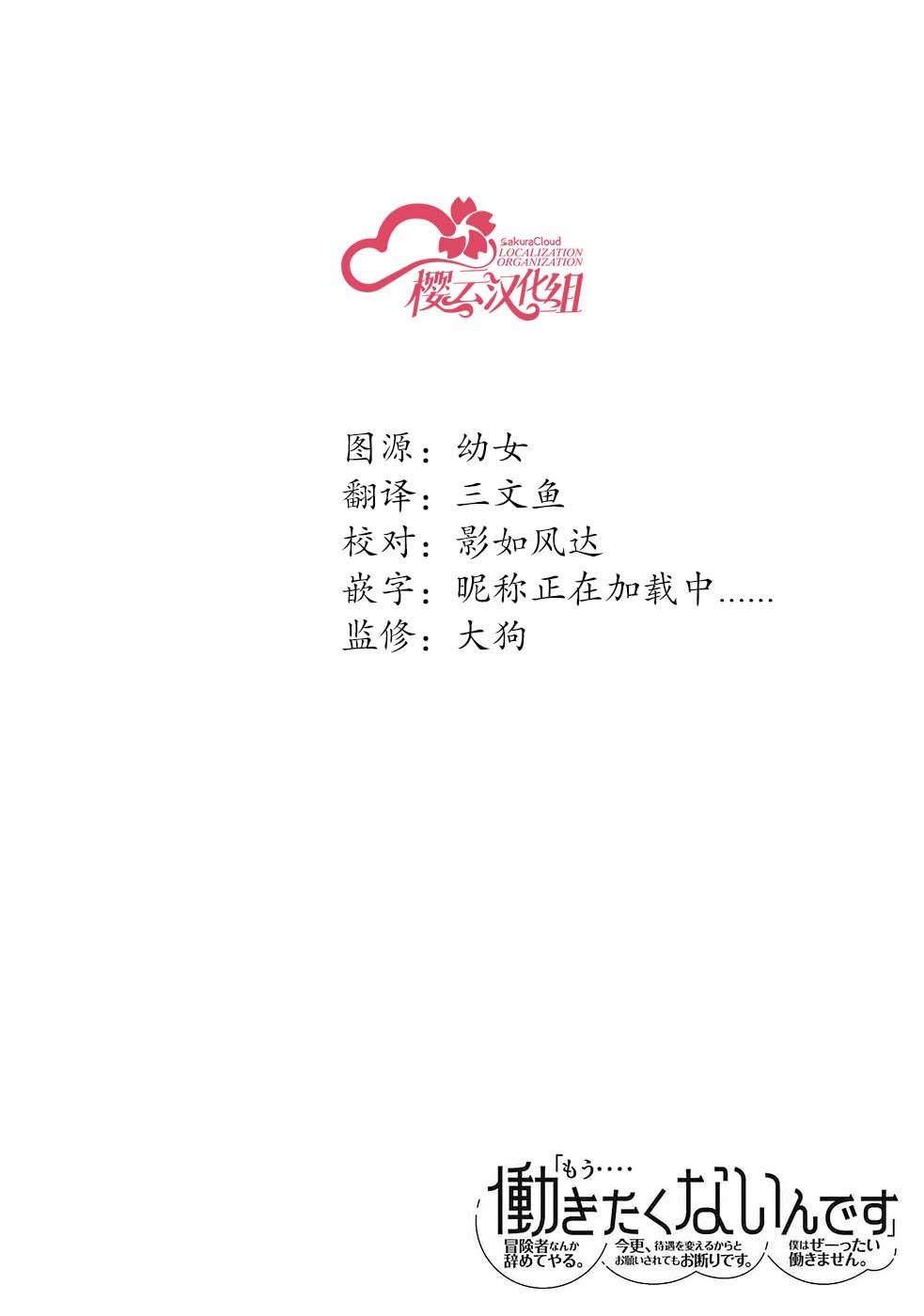 第1话1