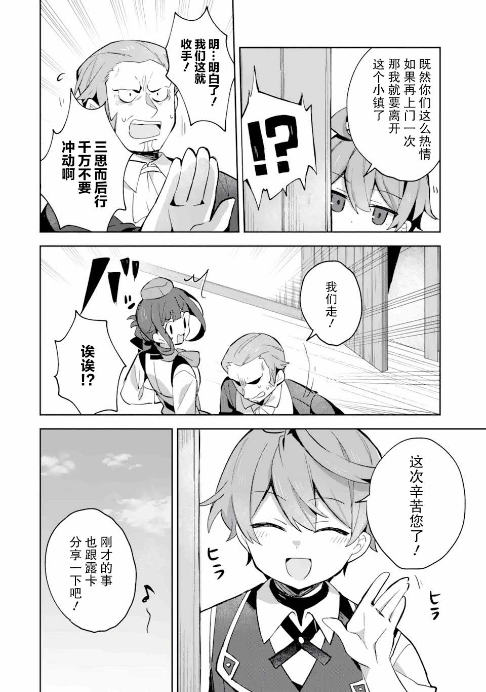 第6话15