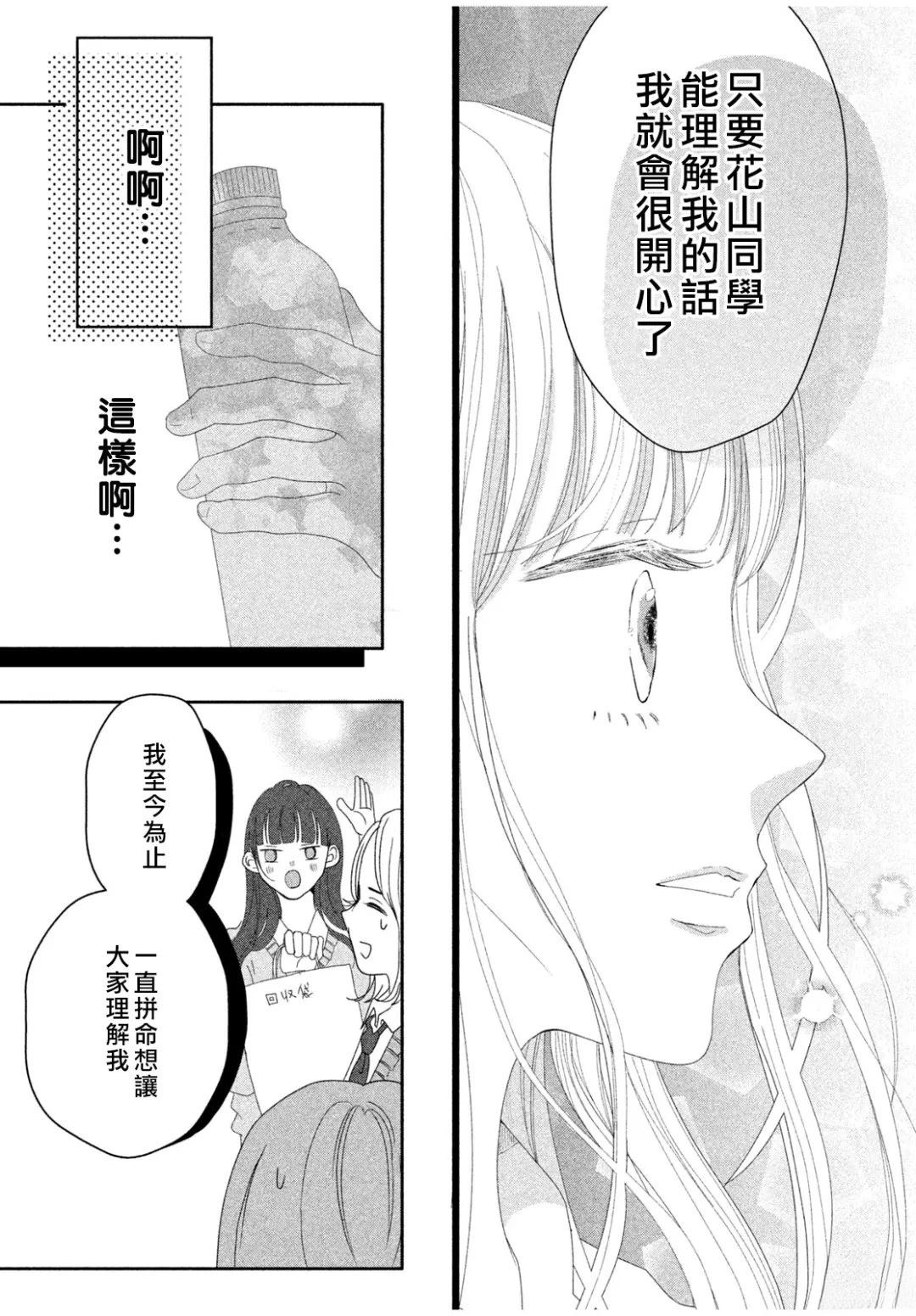 短篇21