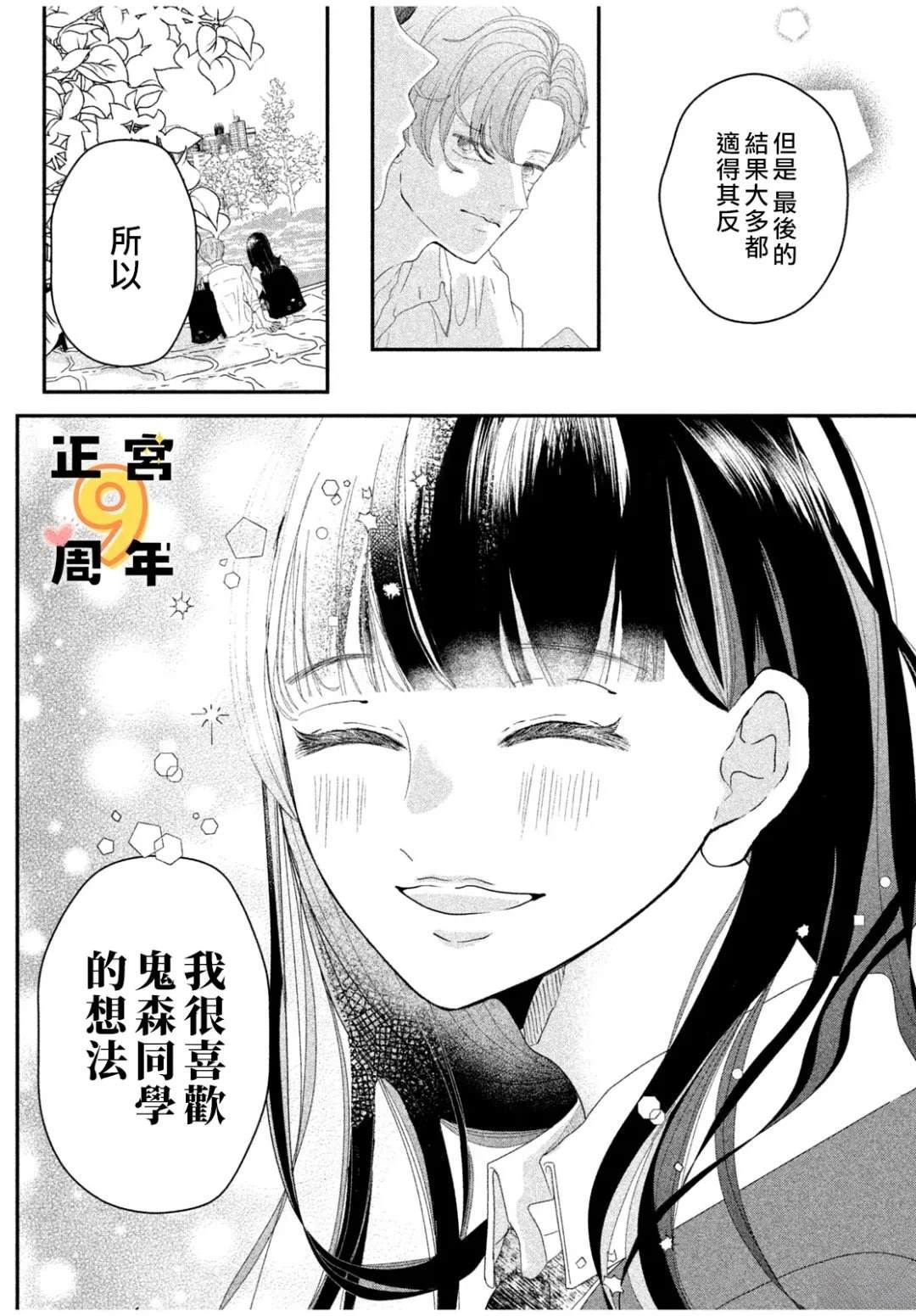 短篇22