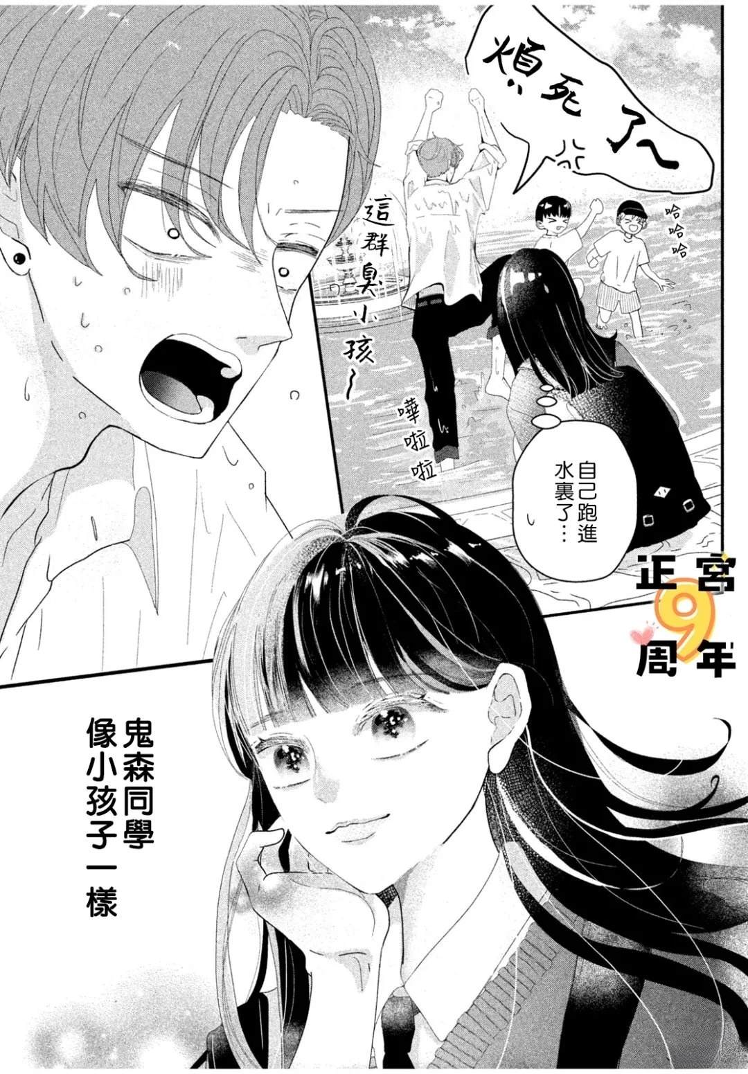 短篇25