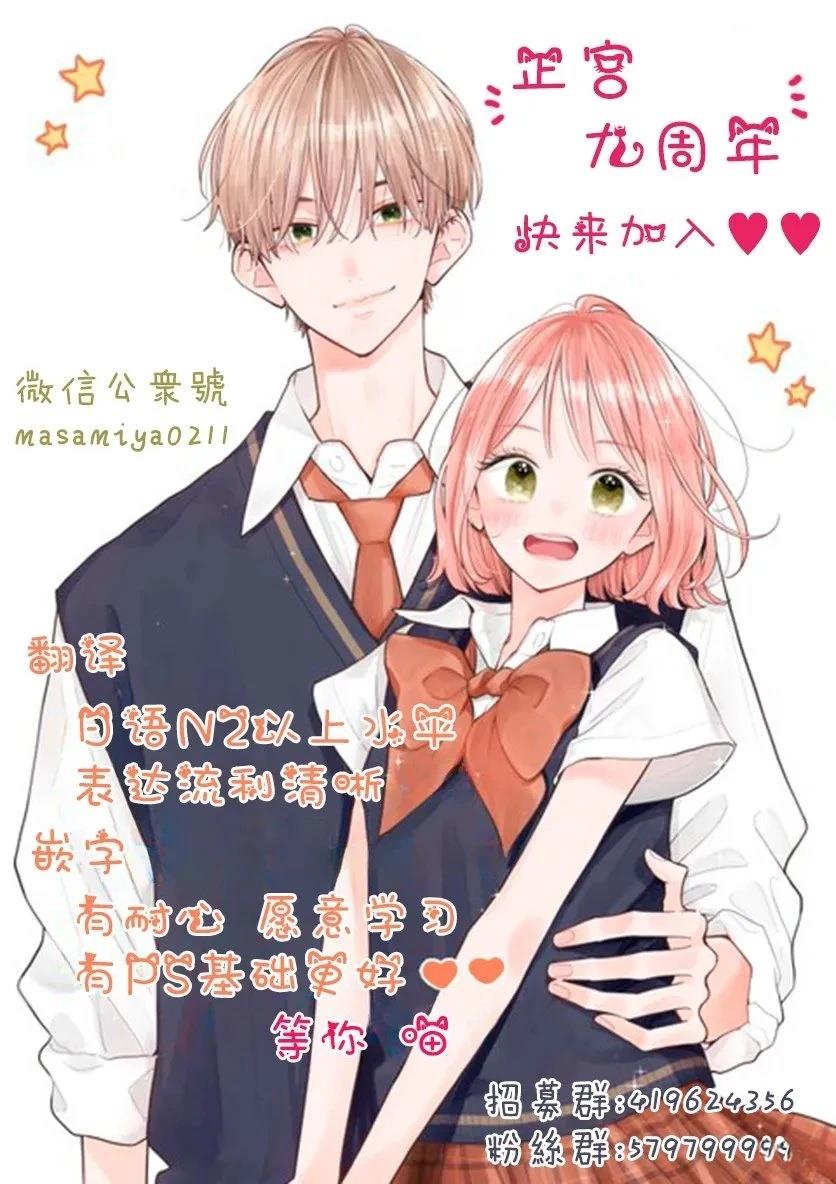 短篇39