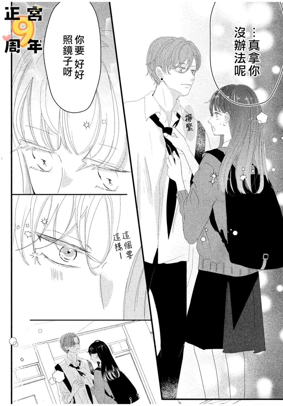 短篇28